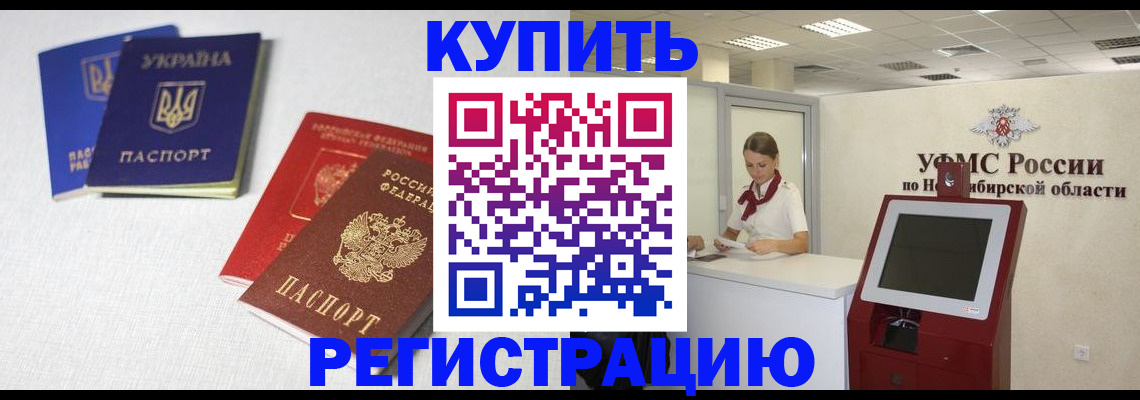 найти адрес прописки в Зернограде